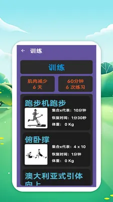 �������籭2026�ٷ����°汾v1.0 ��׿���ͼ