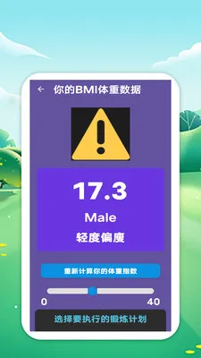 �������籭2026�ٷ����°汾v1.0 ��׿���ͼ