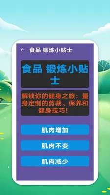 �������籭2026�ٷ����°汾v1.0 ��׿���ͼ