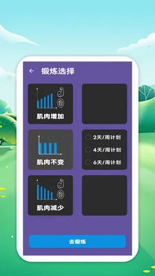 �������籭2026�ٷ����°汾v1.0 ��׿���ͼ