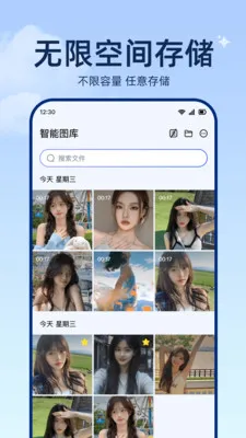���ͼ���������ֻ���v1.0.2 ��׿���ͼ