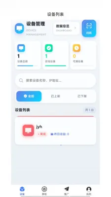 �͹�����(AIӦ�÷���ƽ̨)v1.0.66 ��׿���ͼ