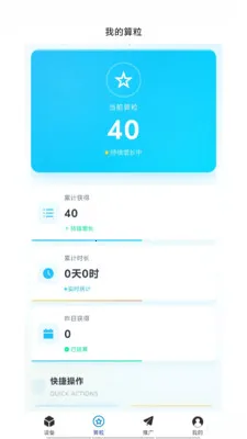 �͹�����(AIӦ�÷���ƽ̨)v1.0.66 ��׿���ͼ