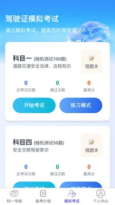 �����ټݿ�(�ݿ�ѧϰƽ̨)v1.0.0 ��Ѱ��ͼ