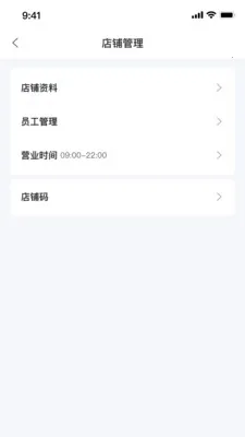 С�����̻��������ֻ���v2.8.0 �ֻ����ͼ