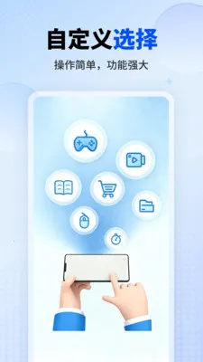 ���������(�Զ����㹤��)v1.0.1 ��׿���ͼ