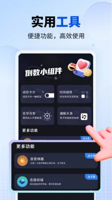 ���������(�Զ����㹤��)v1.0.1 ��׿���ͼ