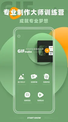 Implay��׿���ֻ���v2.1.1 �ٷ������ͼ
