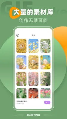 Implay��׿���ֻ���v2.1.1 �ٷ������ͼ
