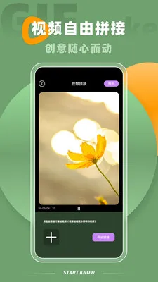 Implay��׿���ֻ���v2.1.1 �ٷ������ͼ