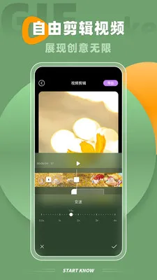 Implay��׿���ֻ���v2.1.1 �ٷ������ͼ