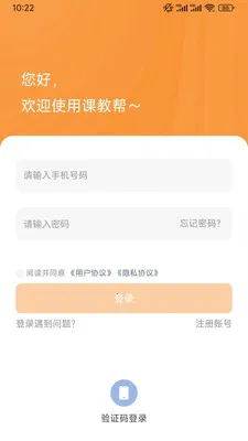 �ν̰��ʦ��2026���°汾v1.0.79 �ٷ������ͼ