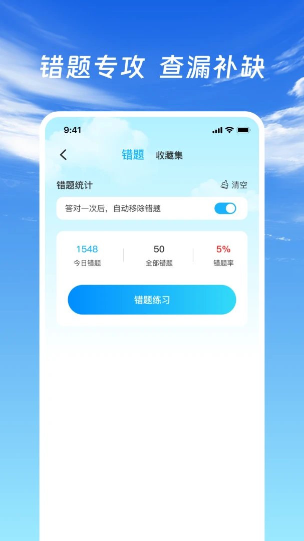 ��֤�ݿ�ͨ2026�ٷ����°汾v1.0.2 ��׿���ͼ