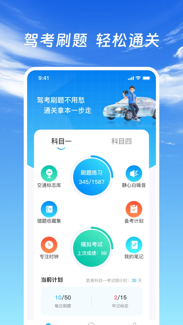 ��֤�ݿ�ͨ2026�ٷ����°汾v1.0.2 ��׿���ͼ