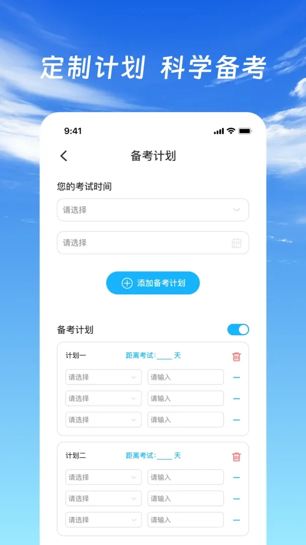 ��֤�ݿ�ͨ2026�ٷ����°汾v1.0.2 ��׿���ͼ