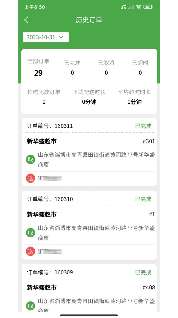 ��ʢ����2026�ٷ����°汾v2.41.14 ��׿���ͼ