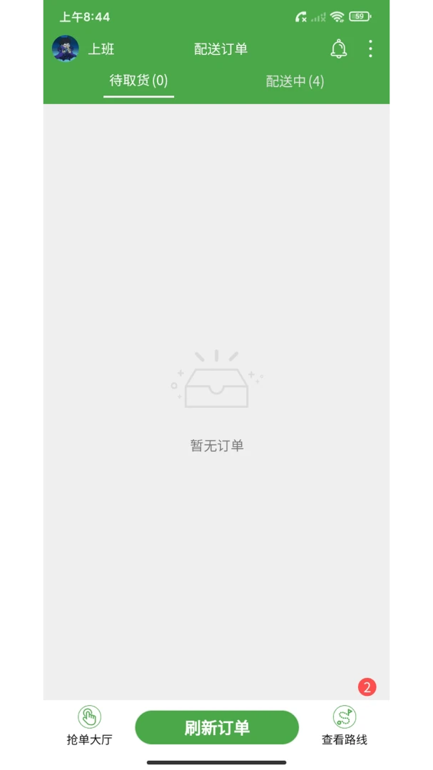 ��ʢ����2026�ٷ����°汾v2.41.14 ��׿���ͼ