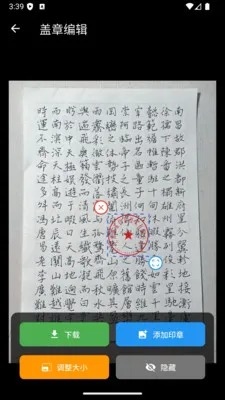 ����ӡ�����ɹ���(ӡ����������)v1.0.17 �ٷ������ͼ