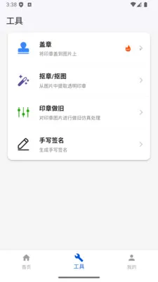 ����ӡ�����ɹ���(ӡ����������)v1.0.17 �ٷ������ͼ