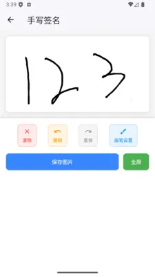 ����ӡ�����ɹ���(ӡ����������)v1.0.17 �ٷ������ͼ