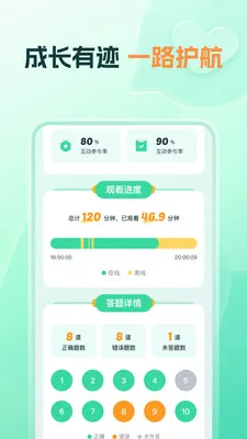 ֪����ѧ�����ֻ���v1.20.0 ��Ѱ��ͼ