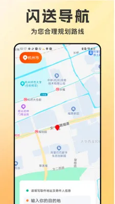 ͬ������������2026�ٷ����°汾v1.1.6 �ٷ������ͼ