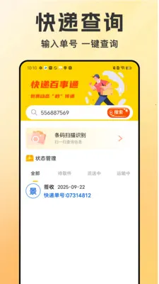 ͬ������������2026�ٷ����°汾v1.1.6 �ٷ������ͼ