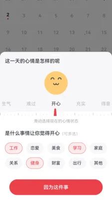 ���߽���(������¼Ӧ��)v1.0.1 ��Ѱ��ͼ