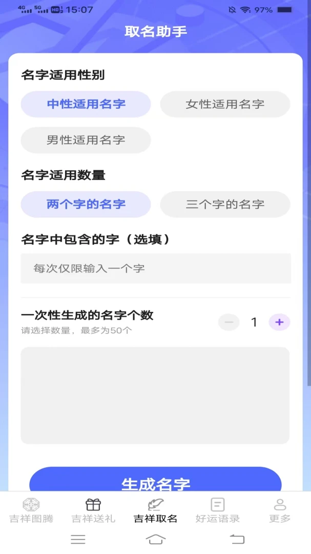 �������ͨ(�������Ӧ��)v2.4.0.2 �ֻ����ͼ