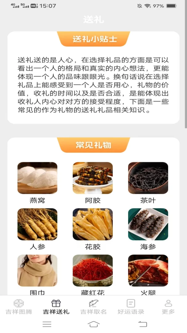 �������ͨ(�������Ӧ��)v2.4.0.2 �ֻ����ͼ