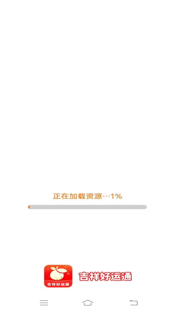 �������ͨ(�������Ӧ��)v2.4.0.2 �ֻ����ͼ