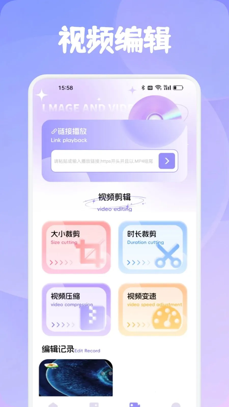 ���Ʋ���(��ý�崦������)v1.1 ��׿���ͼ