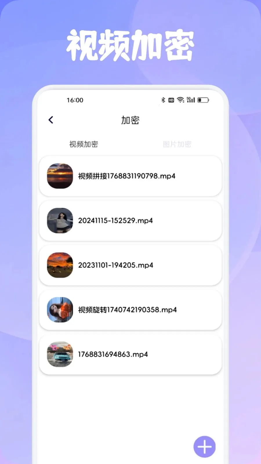 ���Ʋ���(��ý�崦������)v1.1 ��׿���ͼ