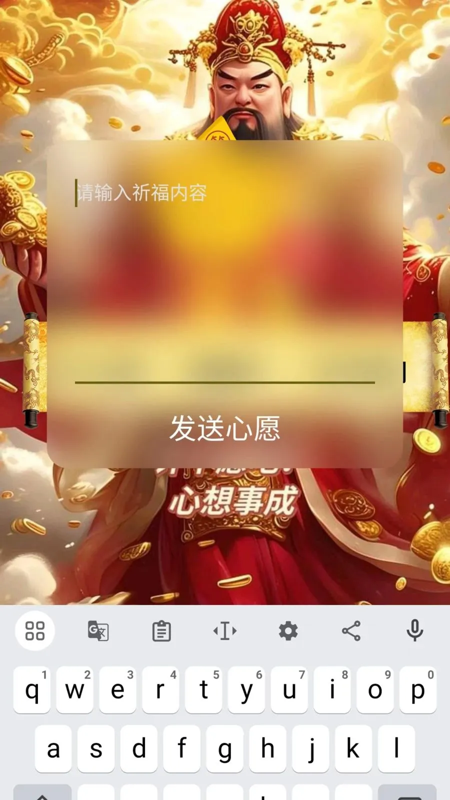 ϣ�صذ�׿���ֻ���v1.0.2 ��׿���ͼ