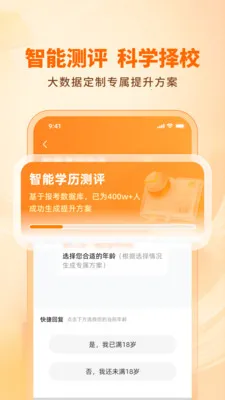��·ѧ����������2026���°汾v1.3.0 �ֻ����ͼ