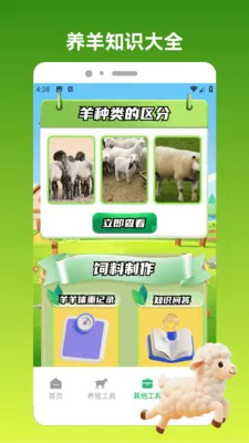 ����С��2026�ٷ����°汾v1.3 �ֻ����ͼ