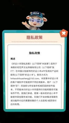 ����С��2026�ٷ����°汾v1.3 �ֻ����ͼ