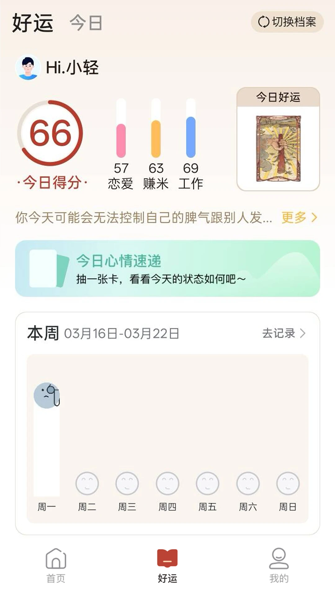 ����(��������Ӧ��)v1.0.1 �ֻ����ͼ