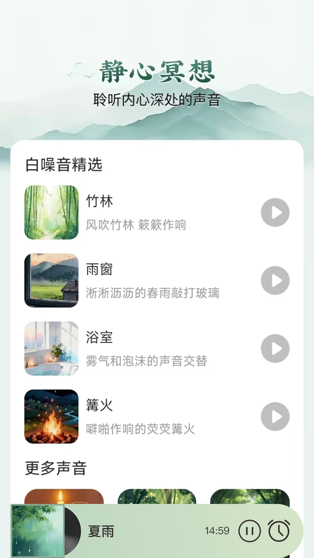 ����(��������Ӧ��)v1.0.1 �ֻ����ͼ
