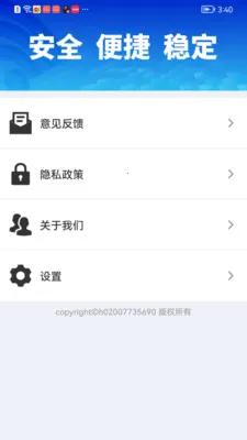 WiFiԿ��һ������2026�ٷ����°汾v1.0.01.00 ��׿���ͼ