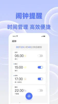 �����춣�������ֻ���v1.0.0 �ֻ����ͼ