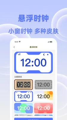 �����춣�������ֻ���v1.0.0 �ֻ����ͼ