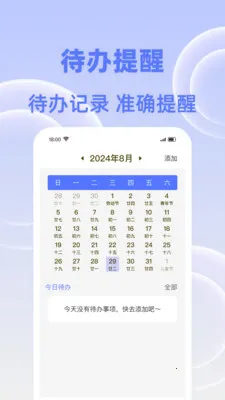 �����춣�������ֻ���v1.0.0 �ֻ����ͼ