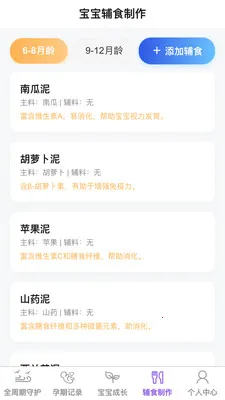 �������(ĸӤ����ƽ̨)v1.0.1 �ֻ����ͼ