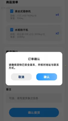 ����Ѹ��ͨ�����ֻ���v2.0.1 ��Ѱ��ͼ