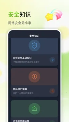 ��������2026�ٷ����°汾v2.8 �ֻ����ͼ