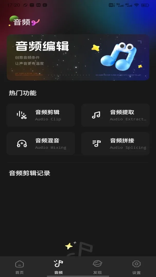 �˳�ֱ������(ֱ������ƽ̨)v1.0.3 ��Ѱ��ͼ