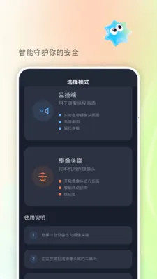 ��������2026�ٷ����°汾v2.8 �ֻ����ͼ