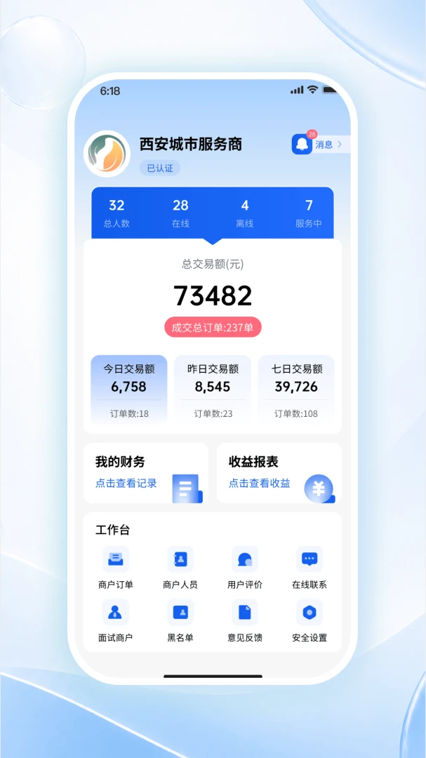 ���ɹ�����(�����̹�������)v1.0.1 �ֻ����ͼ