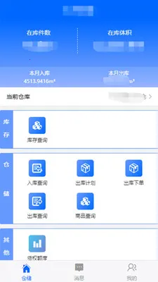�ִ��ܼ�2026���°汾v1.8.386 ��Ѱ��ͼ